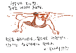 [애일설레] 72. 맛있는 바다