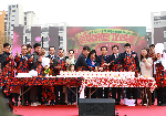 [화보] 제23회 완주삼례딸기대축제 현장