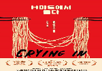 [이달의 그림책] 질문이 있는 이달의 그림책 - 림보책방
