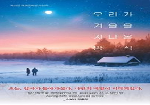 [이달의 그림책] 질문이 있는 이달의 그림책 - 베르:봄 책방