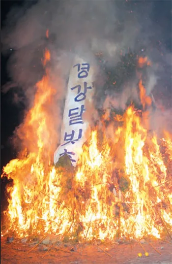 달이 찼으니 건강·소망 빌어보세