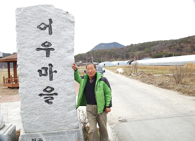 어르신들 일을 내 일처럼 하니 나를 좋아하시지