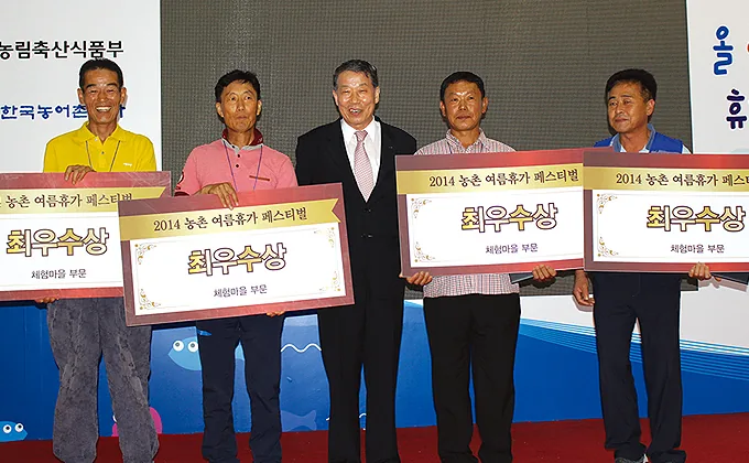 두억마을최우수상