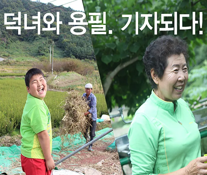 덕녀용필