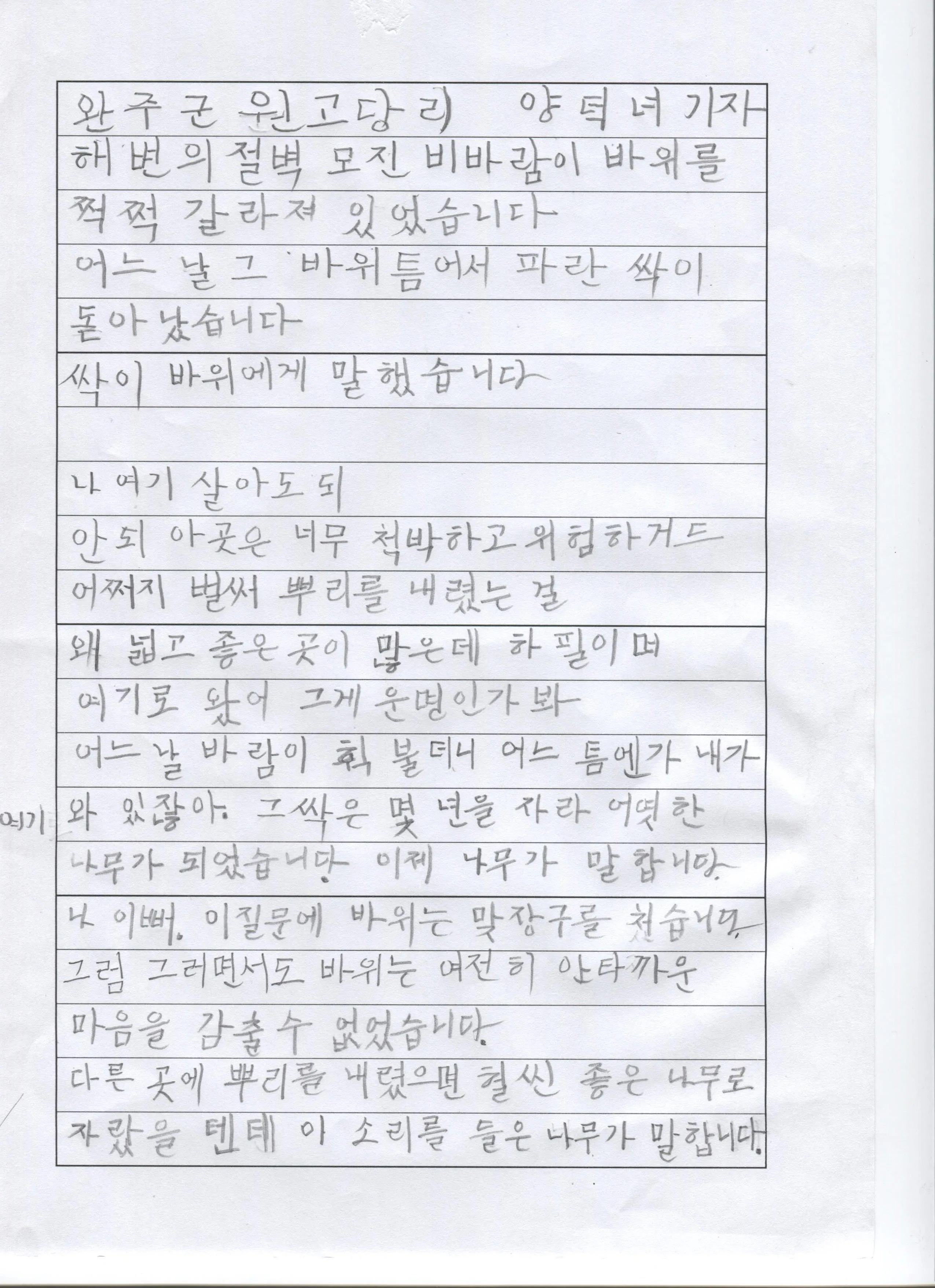 양덕녀할머니 7월1