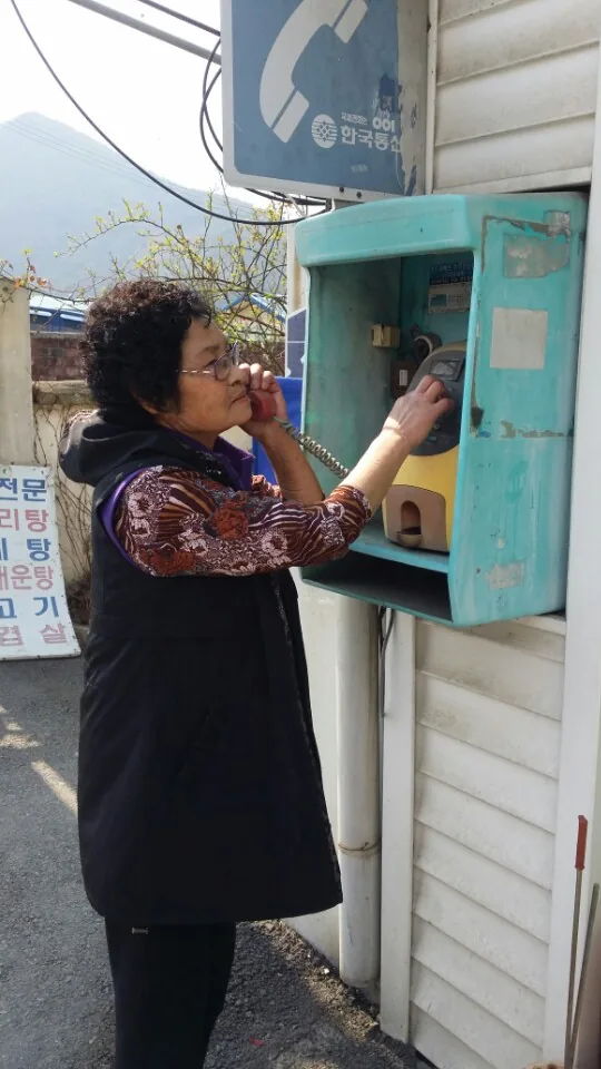 KakaoTalk 20170401 144834186