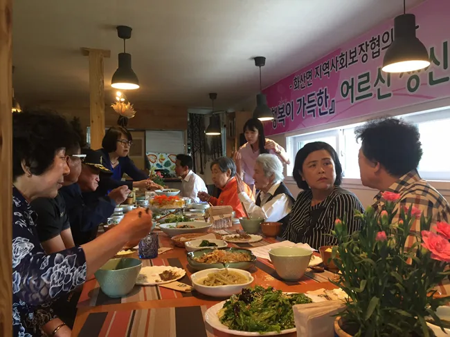 마을소식 화산면 생일잔치