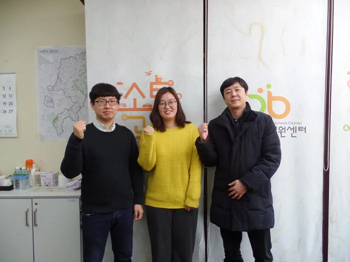 공동체지원센터 새 식구