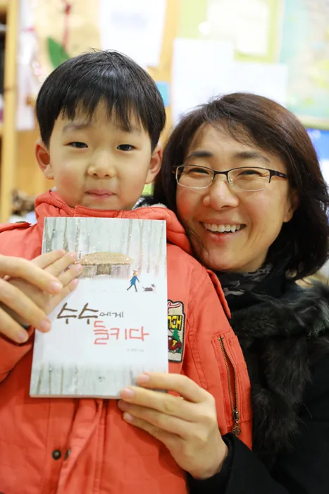 하채연 수수에게 들키다