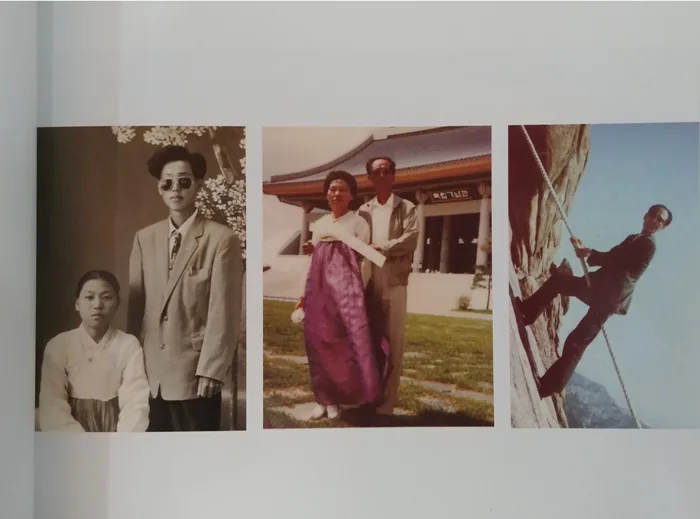 상호마을 주민생애사