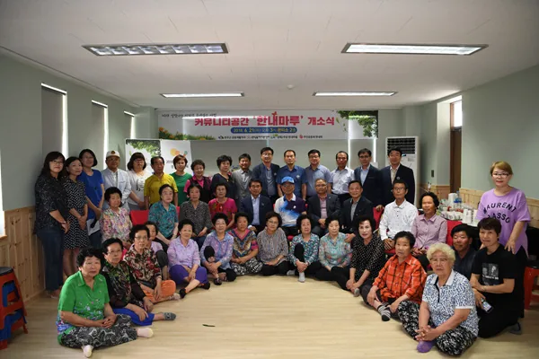 주민커뮤니티공간개소식(32)