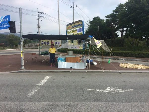 장사하시는 모습