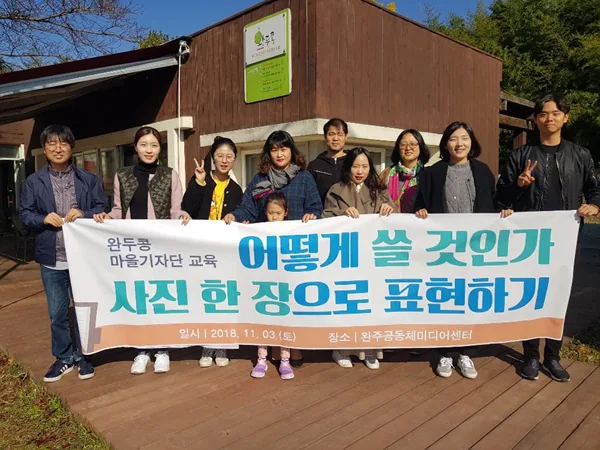 KakaoTalk 20181108 113755388