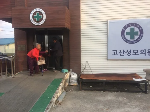 KakaoTalk 20181023 160320657