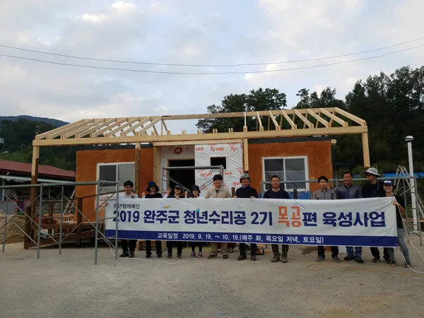 [강민수] 청년수리공2기 02