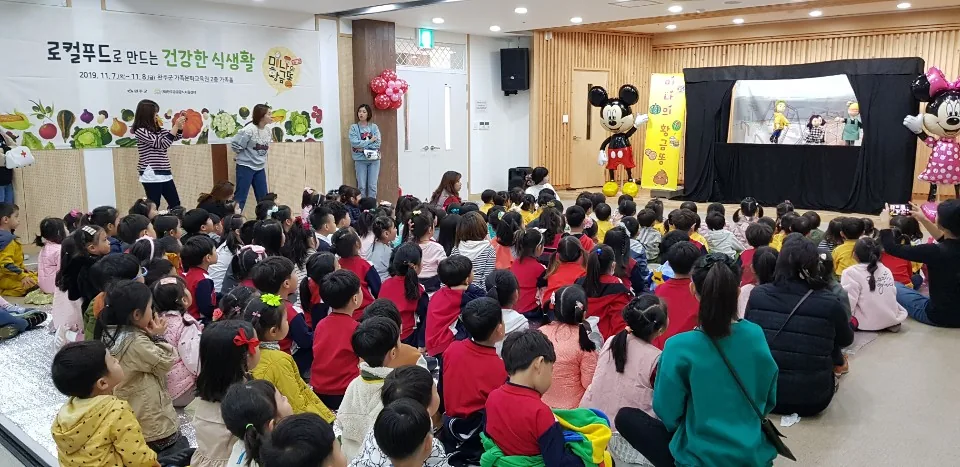 KakaoTalk 20191107 141740464