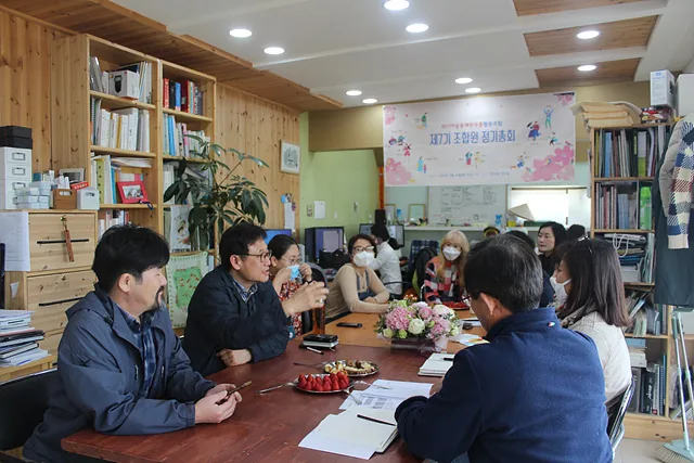 완두콩총회 사진 이걸로