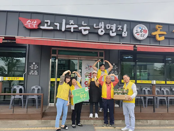 마을소식 코로나 반려식물 나눔