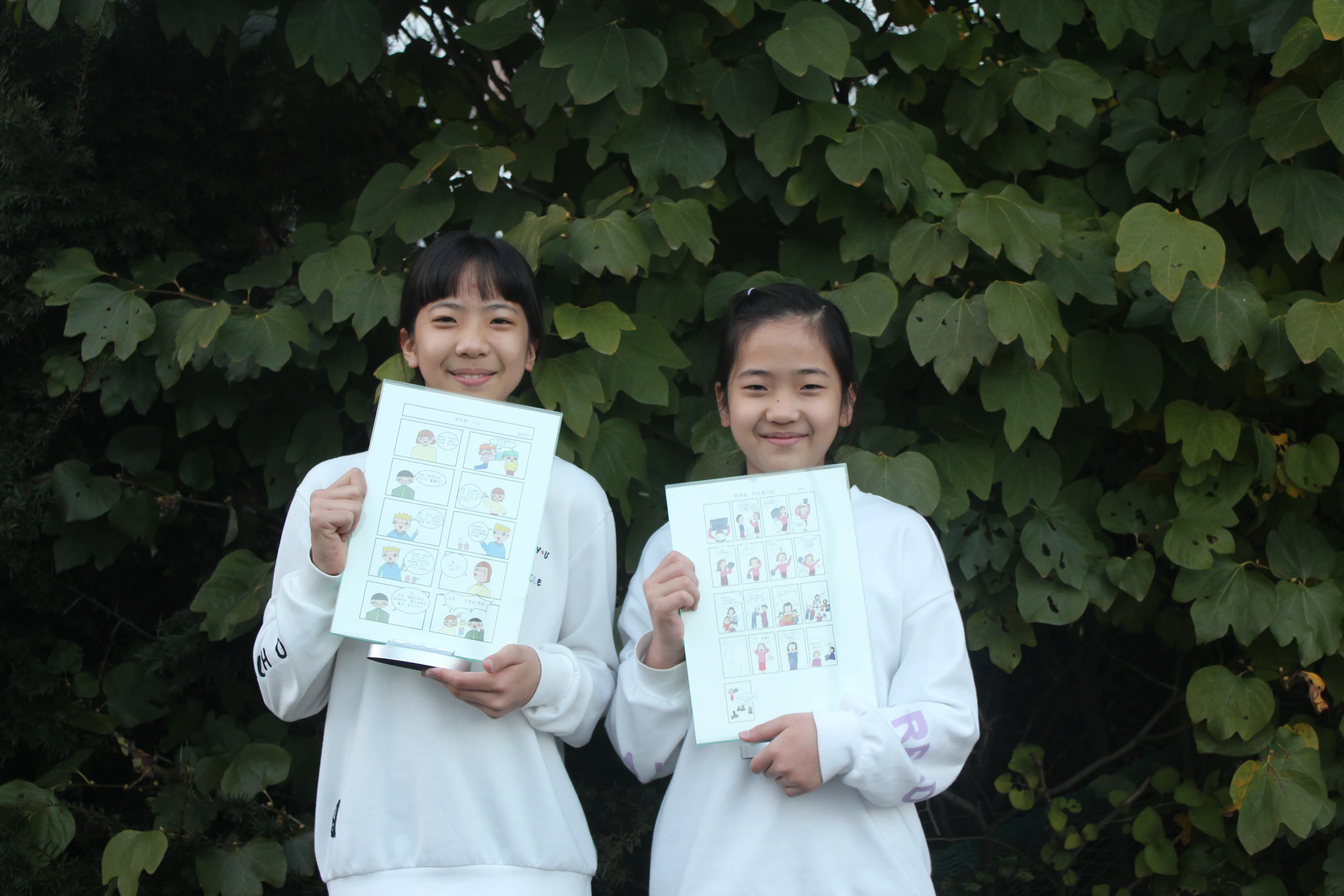 웹툰홍보대사 자매