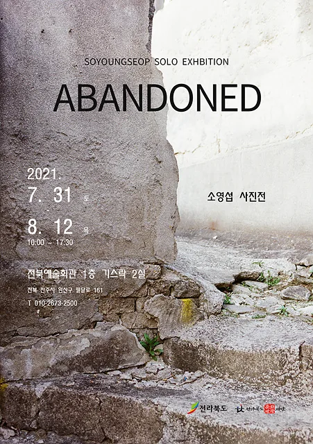 KakaoTalk 20210804 115643990