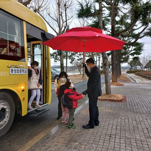 [마을소식] 봉성초 교감 (2)