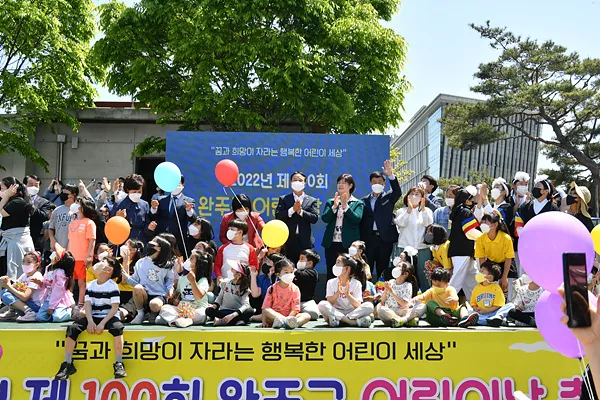 [의회소식] 어린이날사진