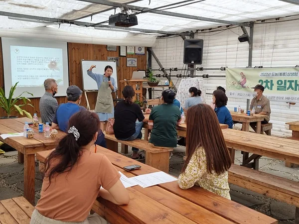 일자리프로그램