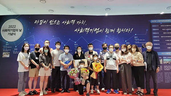 완사넷 대통령상 수상