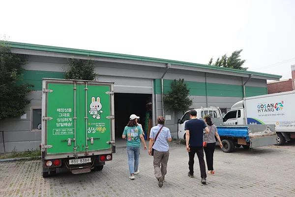 [마을소식] 고산농협 하나로마트 (2)