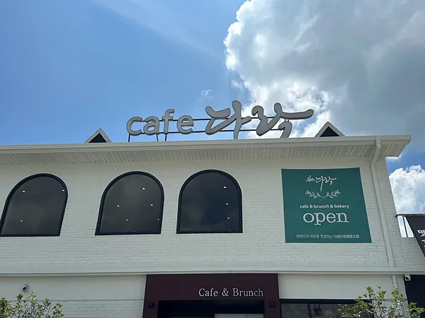 KakaoTalk 20230804 133923585 02