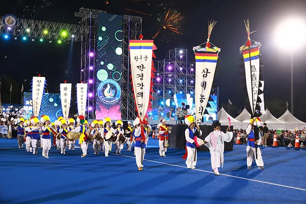 [마을소식]도민체전 완주군입장식퍼포먼스