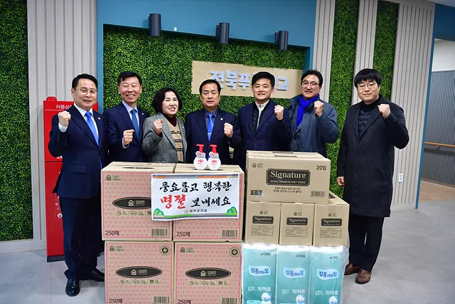 [의회소식] 사진