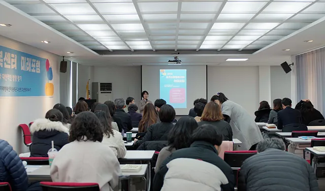 ##미래포럼 사진 (1)