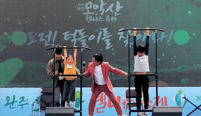 도전! 턱돌이를 찾아라