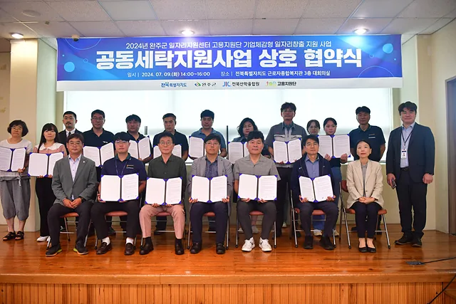 [의회소식] 완주산단 입주 노동자 작업복 세탁·배송 원스톱 서비스