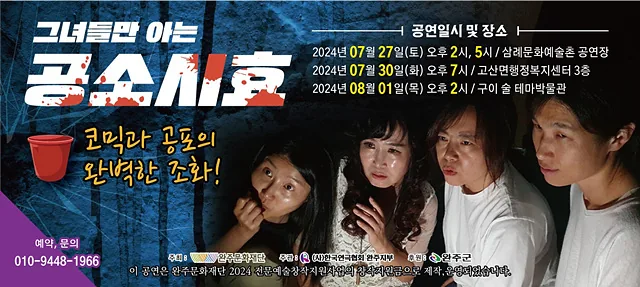 KakaoTalk 20240710 145354359