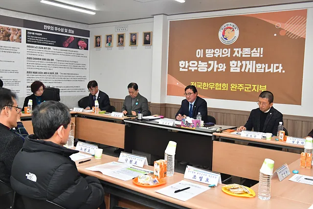 [의회소식] 한우협회 간담회