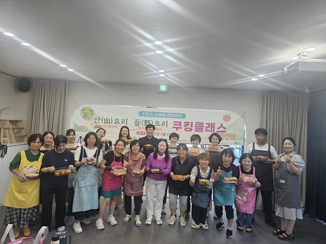 완주군산림조합 (2)