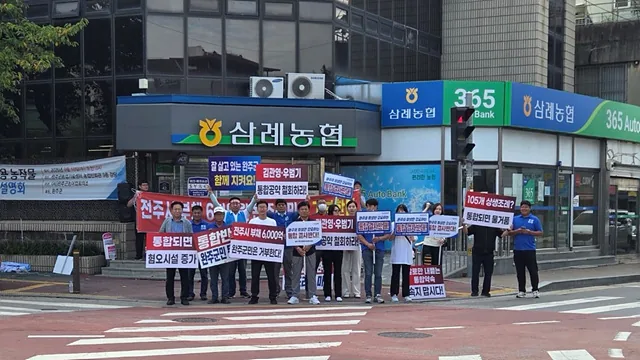 유의식 의장·이경애 의원 완주 전주 통합 반대 캠페인 나서 (1)