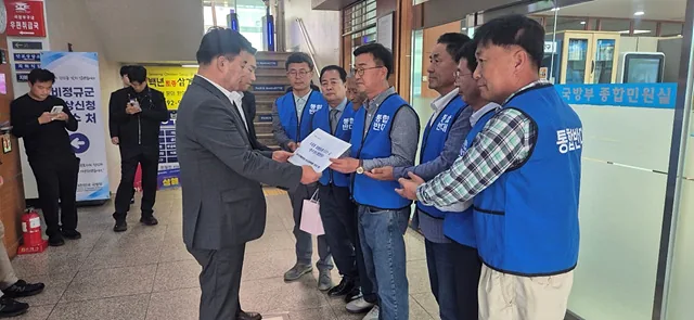 대통령실 서한문 전달