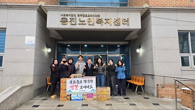 완주군의회, 설 연휴 복지시설 방문해 격려