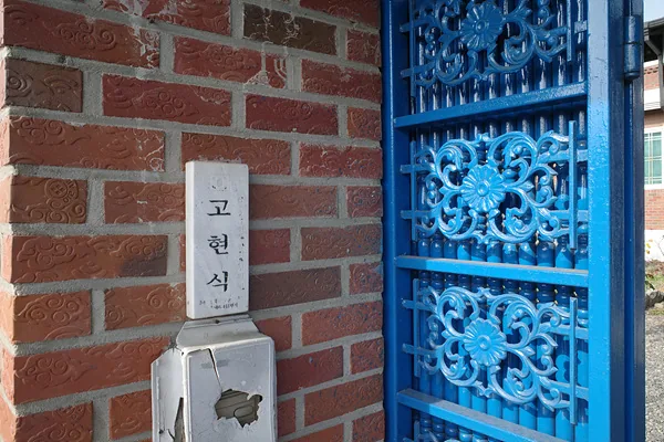 17년 전에 돌아가신 남편의 문패를 여전히 걸어두고 있다