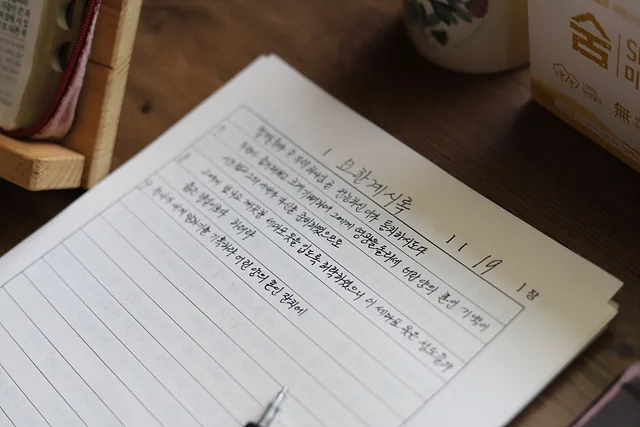 이른 새벽마다 성경책을 펼쳐놓고 정성스럽게 필사한 원고들