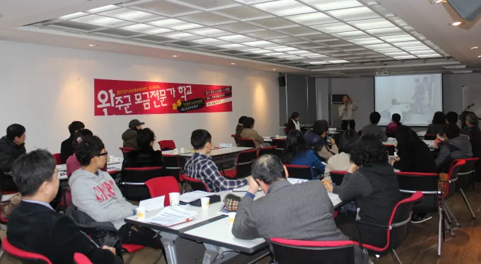 [포토뉴스] 완주군 모금전문가 학교 개강