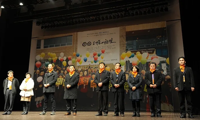 [포토뉴스] 완주 로컬푸드 협동조합 창립총회