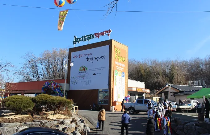 [포토뉴스] 완주 로컬푸드 하가직매장 개장