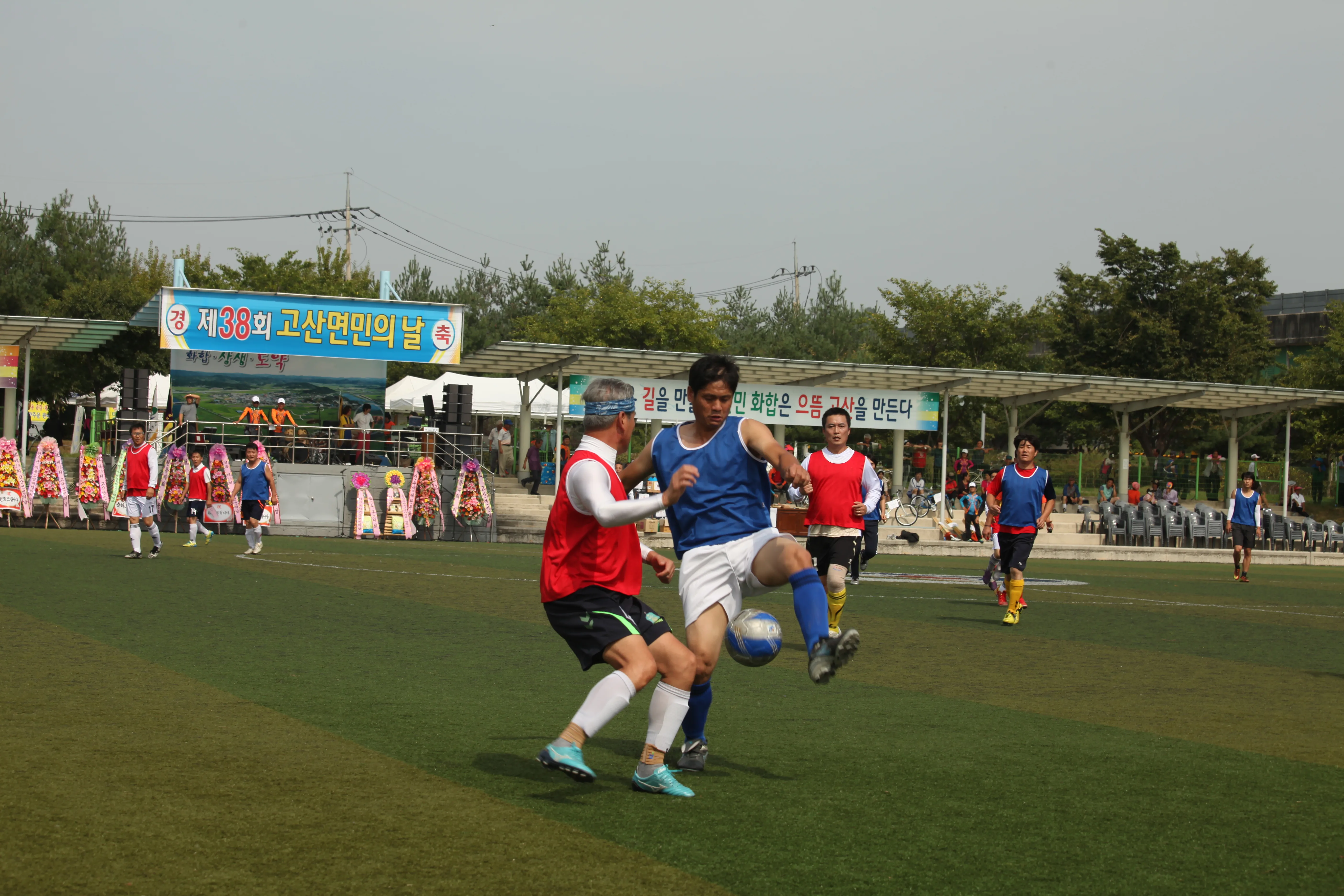 어우리와 읍내리의 축구 결승 볼다툼