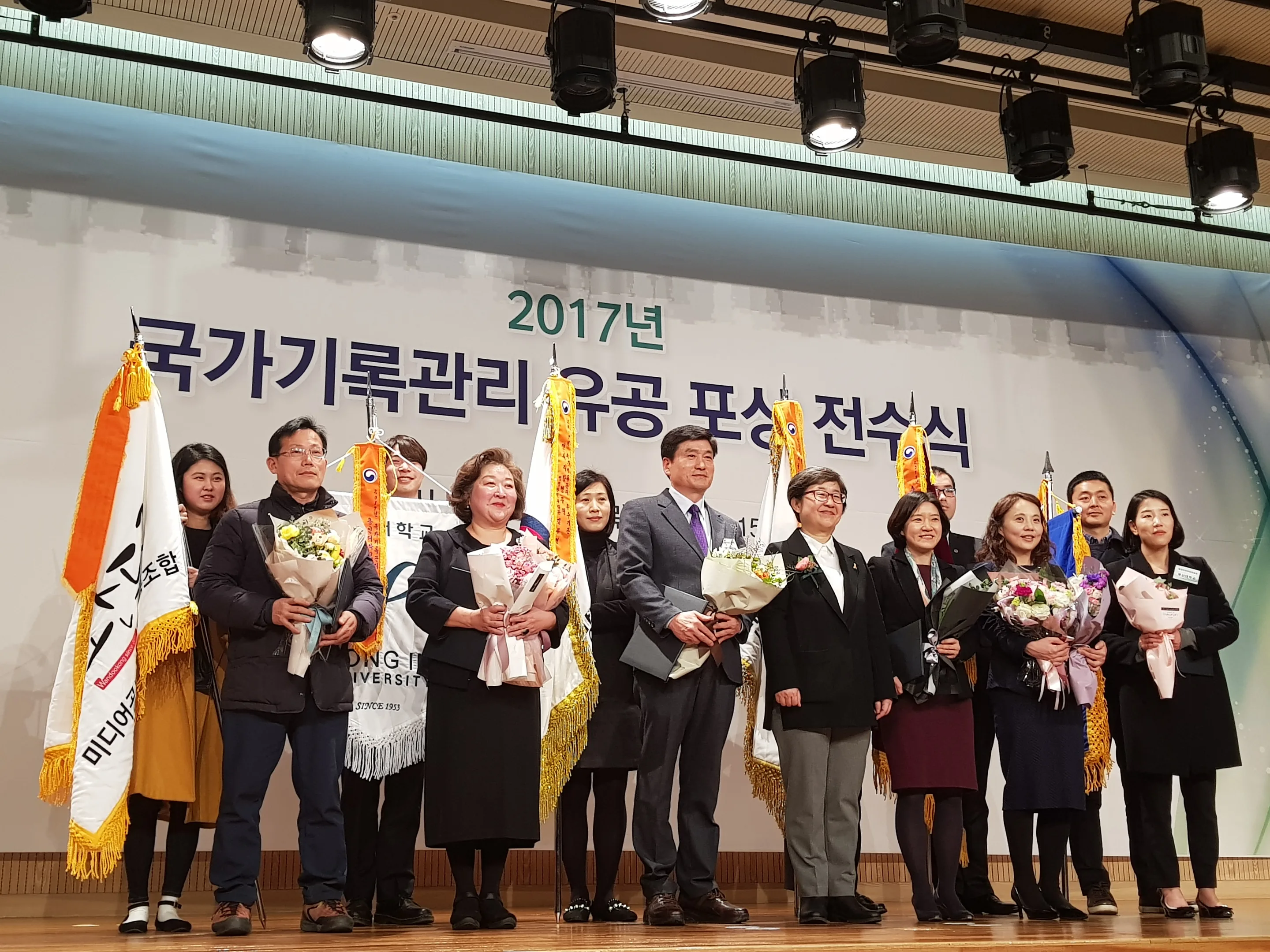 KakaoTalk 20180209 113400119