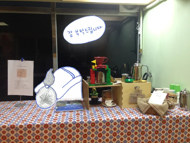 완주행보 그림 201707