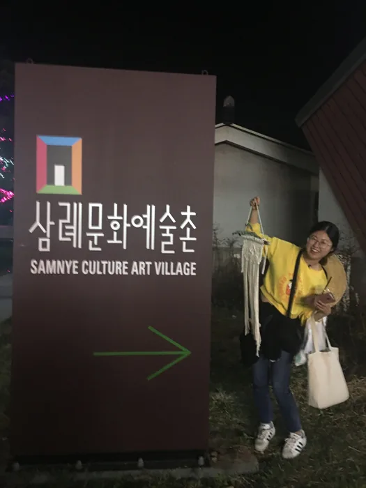 21면 청년인턴 일기